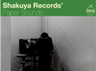 ｢Shakuya Records' Paper Sounds｣リリース