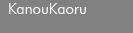 KanouKaoru